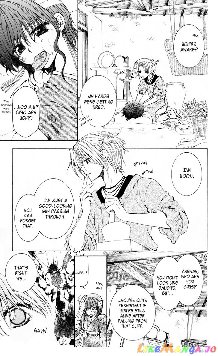 Akatsuki No Yona Chapter 11 image 23